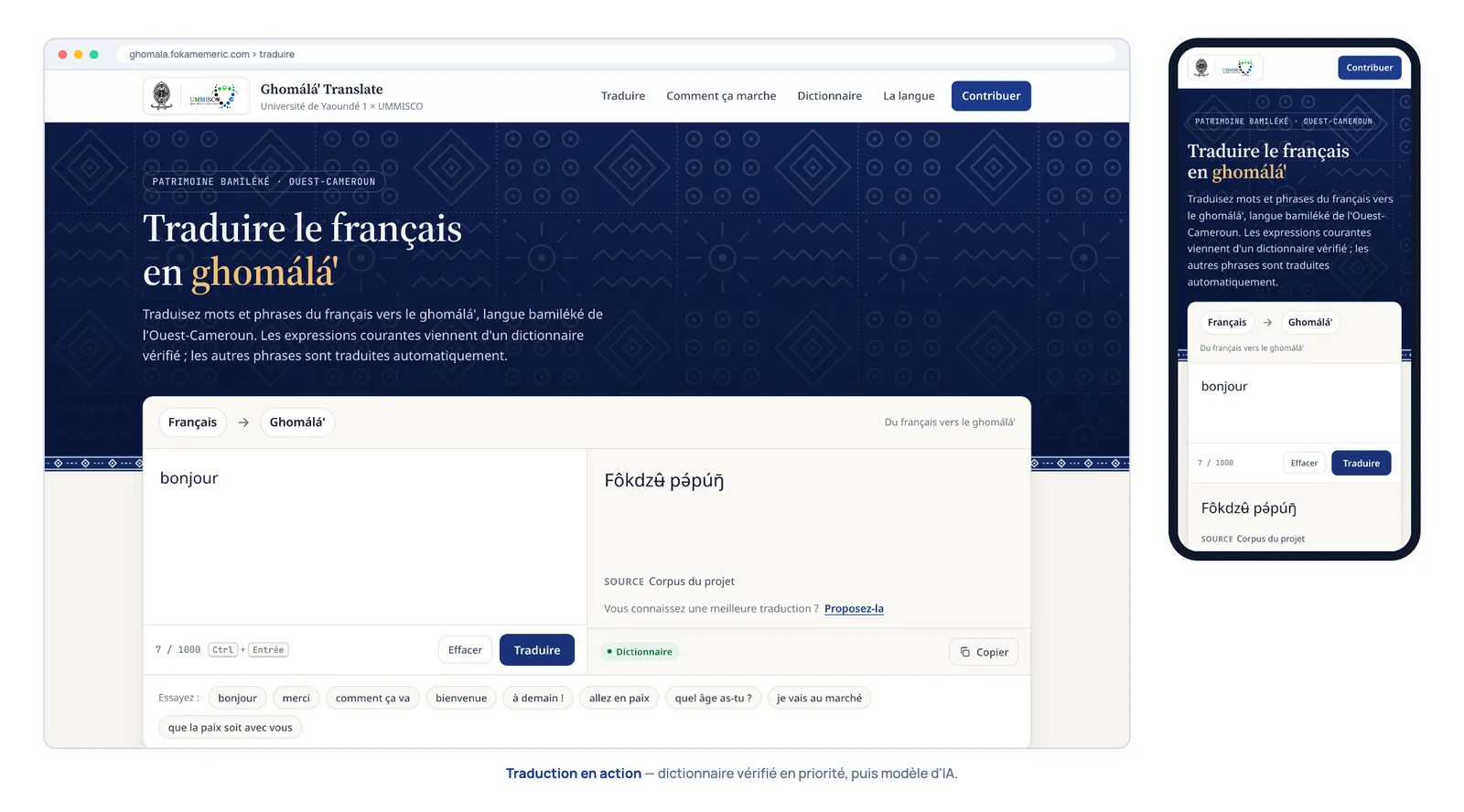 Translation: verified dictionary first, then the neural model